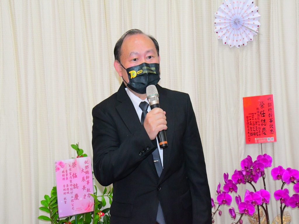救國團彰化縣團委會總幹事交接　葉慶壽致力公益活動榮升台南團務! - https://www.watchmedia01.com