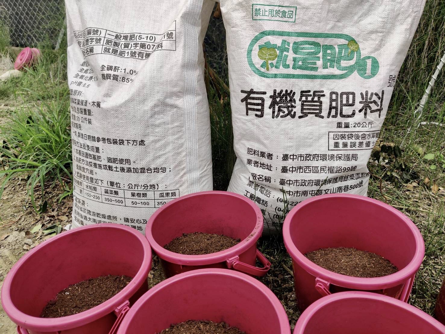 落實綠色循環經濟 中市與外埔農民合推有機農作 - https://www.watchmedia01.com