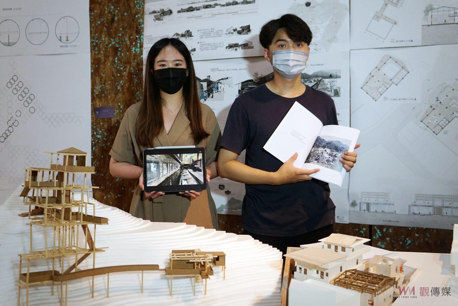 影／重新組構生活空設系畢製發表　2件作品入圍金點新秀贊助特別獎 - https://www.watchmedia01.com