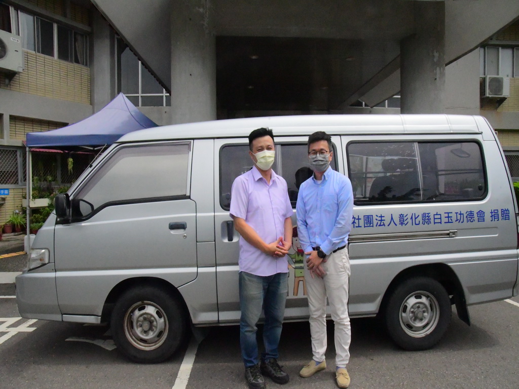 社團法人彰化縣白玉功德會贈車 邱暉智總幹事支援彰化老人養護中心 - https://www.watchmedia01.com