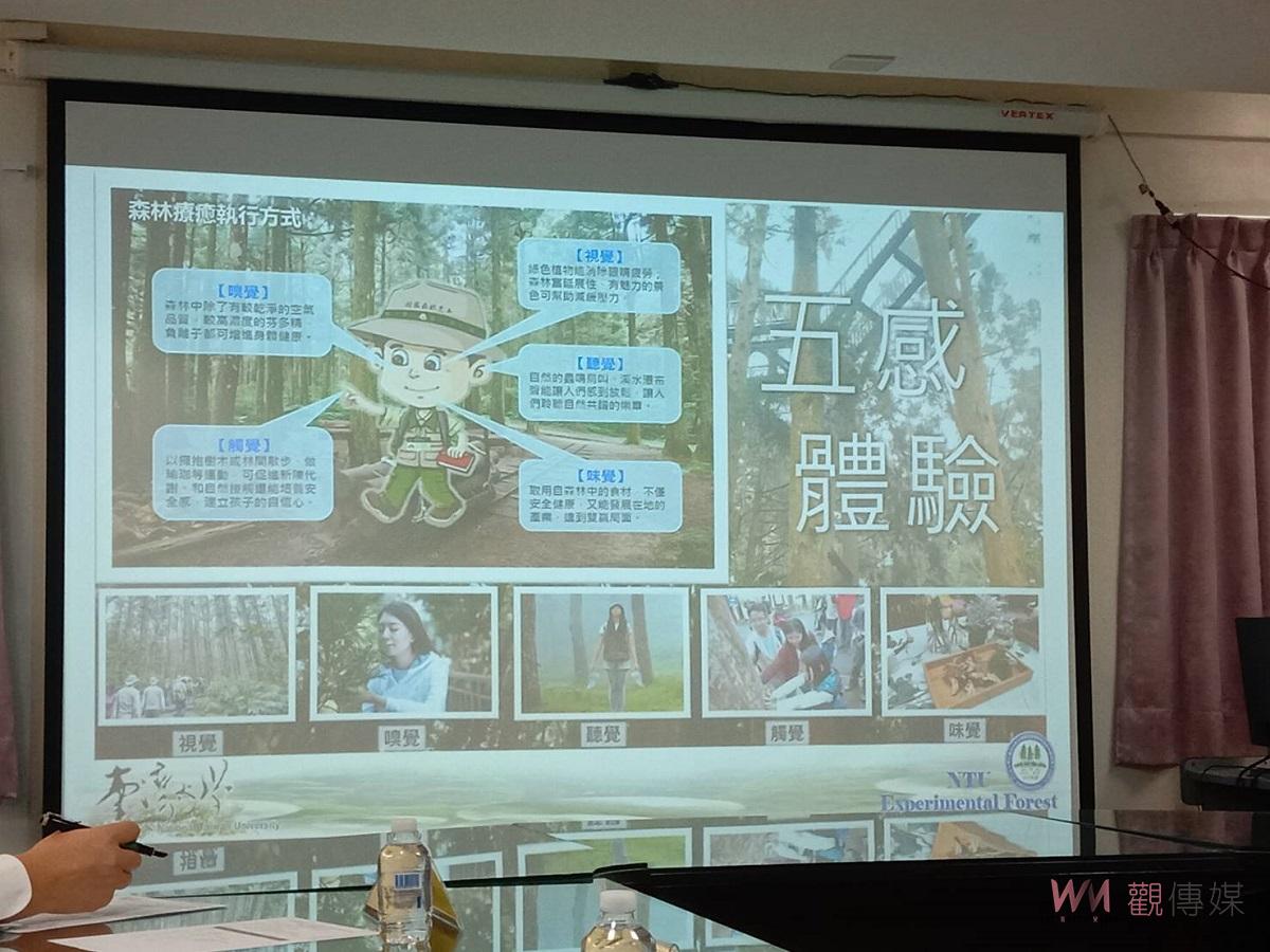 銀髪力氣森森不息　臺大醫院雲林分院與臺大實驗林管理處發表肌少症運動新處方 - https://www.watchmedia01.com