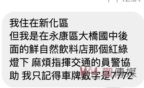女嬰熱痙攣急送醫遇塞車 父攔警開道救命 - https://www.watchmedia01.com