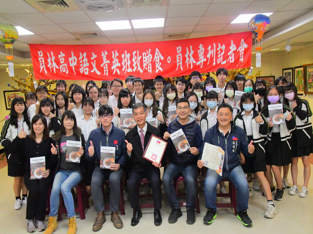 師鐸獎掛保證 游源忠校長的菁英教育在員林高中展露無遺 - https://www.watchmedia01.com
