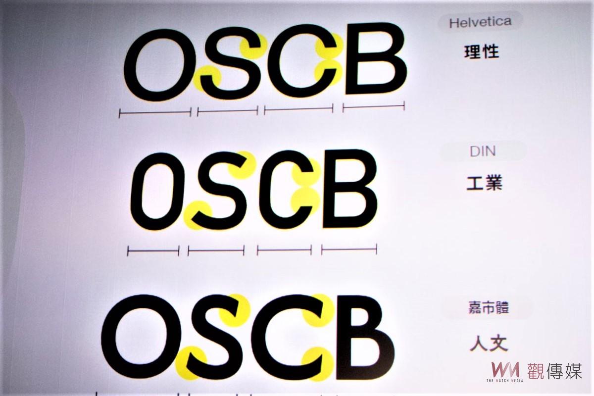 小城市大創新　從設計持續帶動城市升級 - https://www.watchmedia01.com