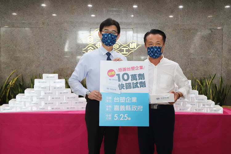 台塑蔡旭輝處長代捐10萬快篩劑　翁章梁縣長親自受贈並表達感謝 - https://www.watchmedia01.com