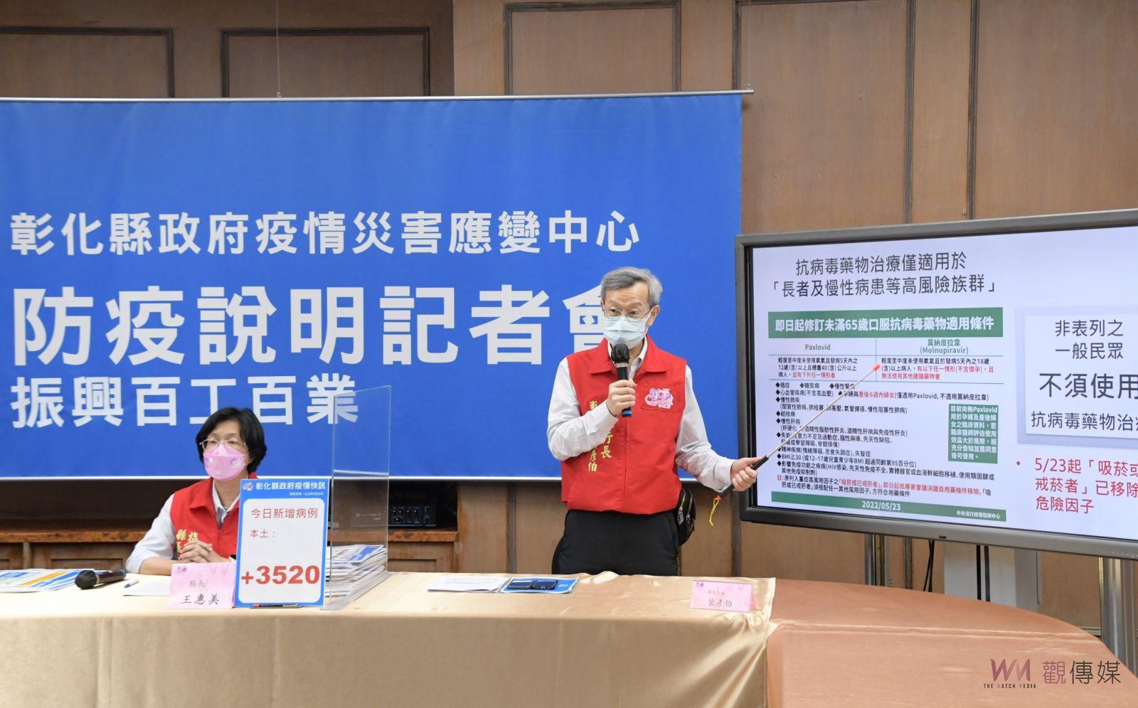 影／幼童染疫率增！腦炎猝死又頻傳　彰化校園兒童BNT出現搶打潮 - https://www.watchmedia01.com