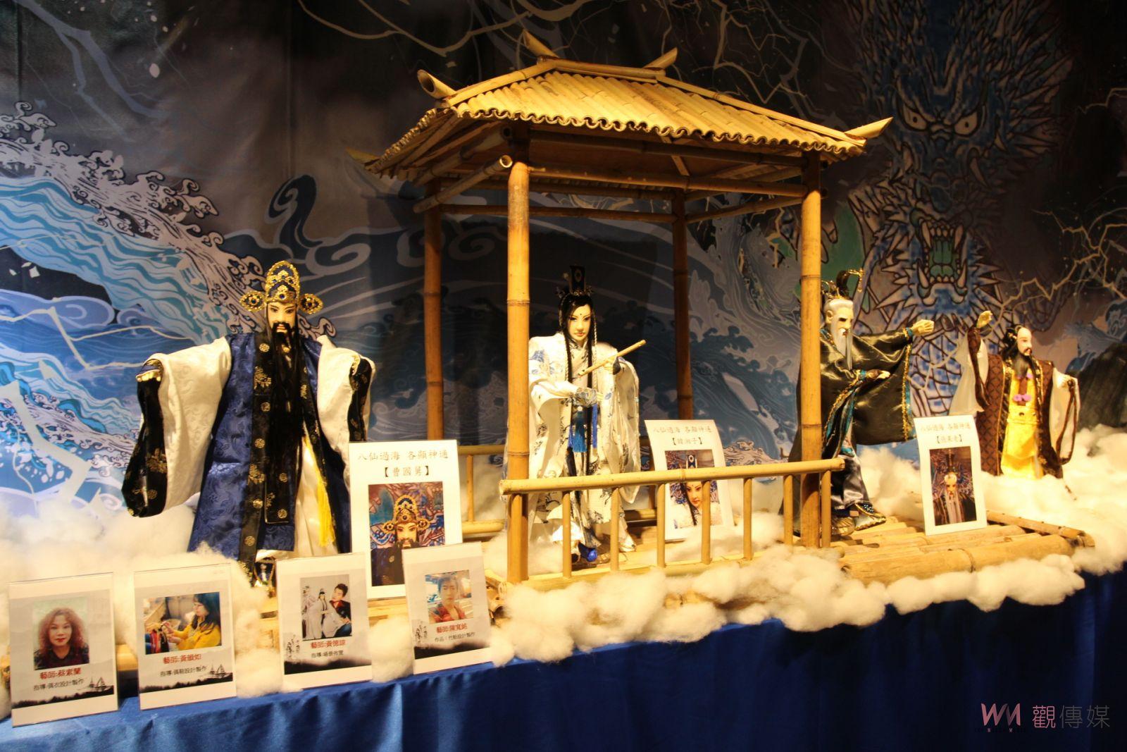 虎科大生學藝製作戲偶場景 偶的家聯展八仙過海各顯神通 - https://www.watchmedia01.com