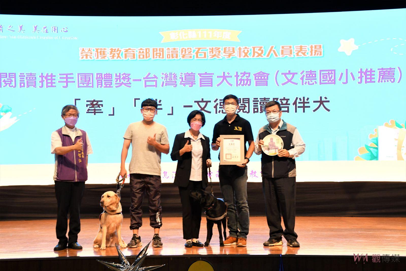 影／僅次於臺中市　111年度教育部閱讀磐石獎—彰化縣勇奪全國第二 - https://www.watchmedia01.com