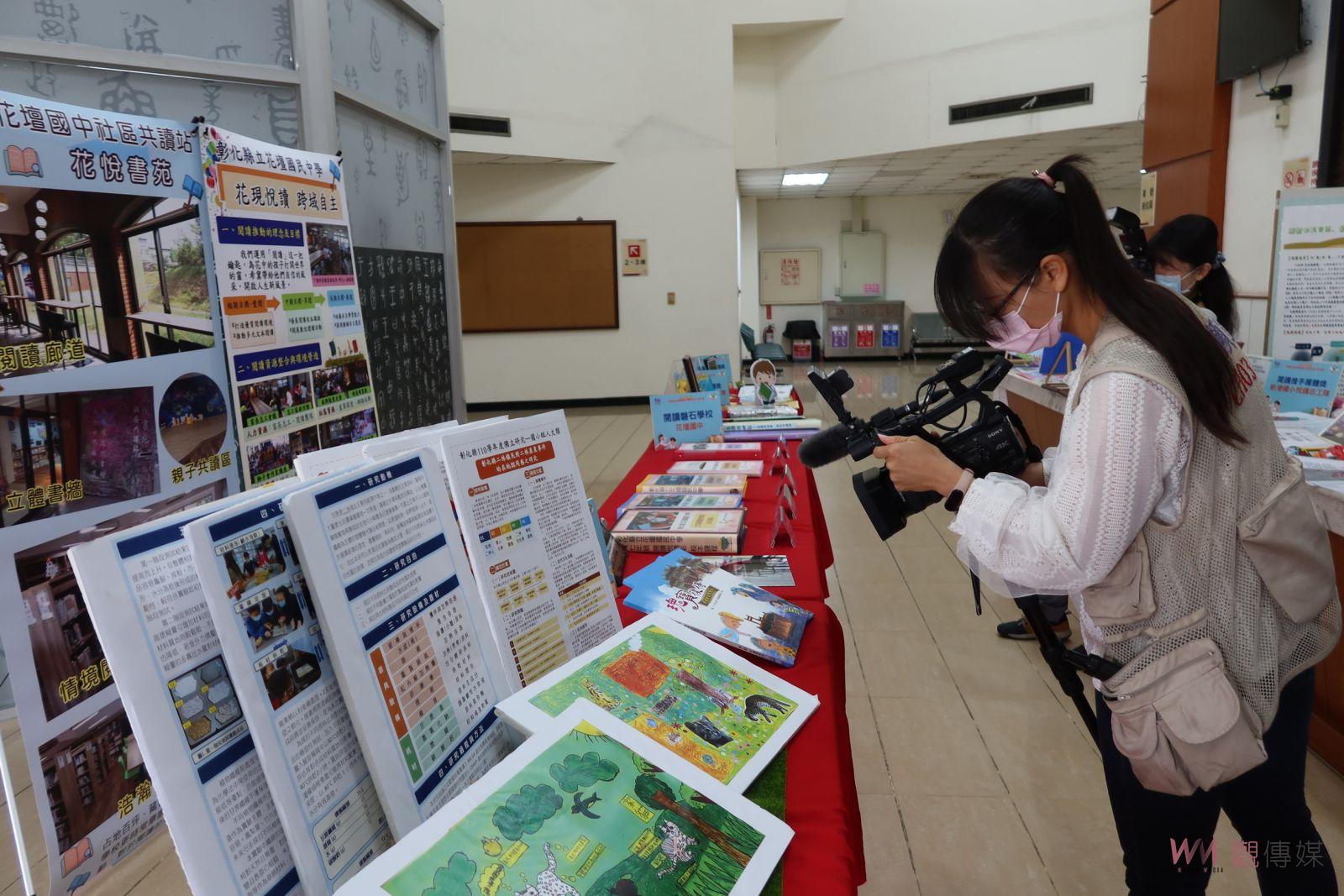 影／僅次於臺中市　111年度教育部閱讀磐石獎—彰化縣勇奪全國第二 - https://www.watchmedia01.com