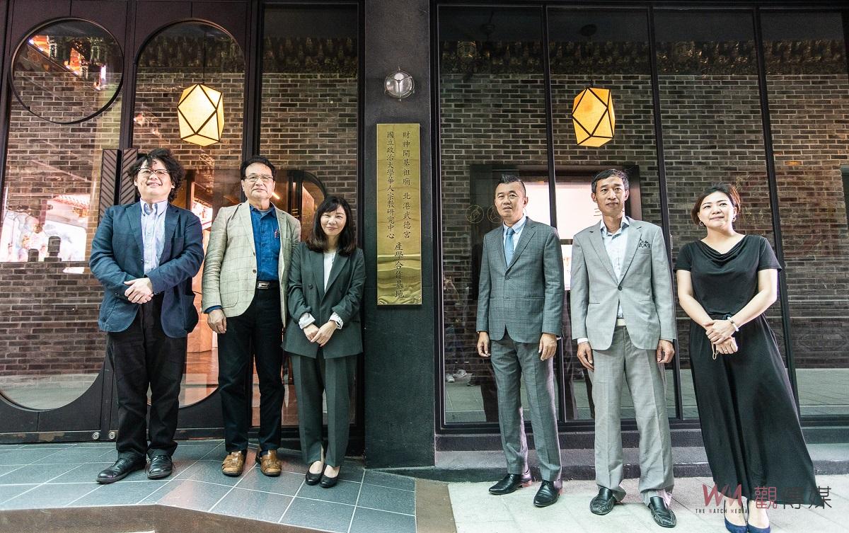 北港武德宮攜手政大展開產學合作　推動台灣財神信仰與扶鸞文化研究 - https://www.watchmedia01.com