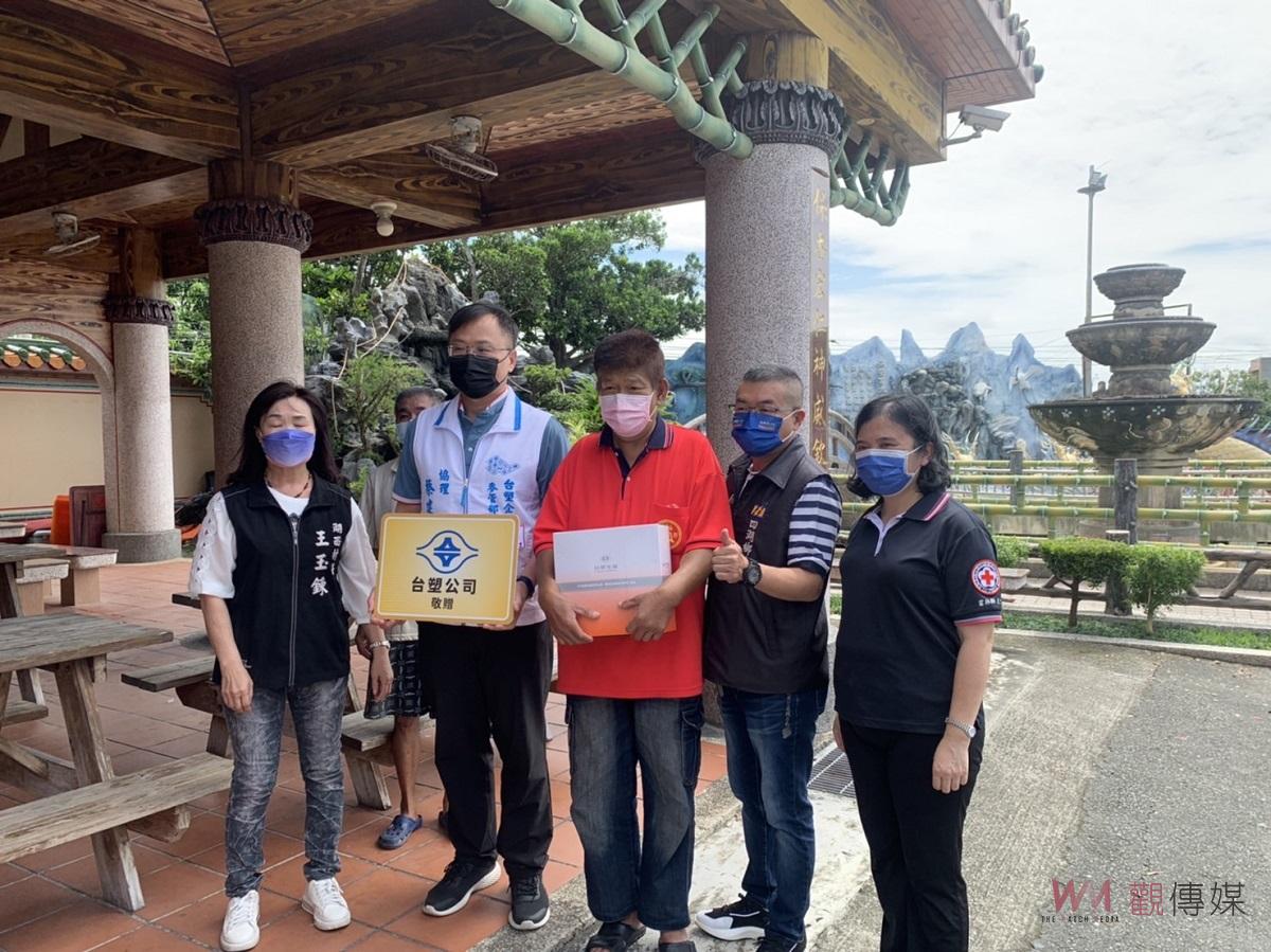 台塑集團與在地紅十字會攜手合作　照顧弱勢不間斷 - https://www.watchmedia01.com