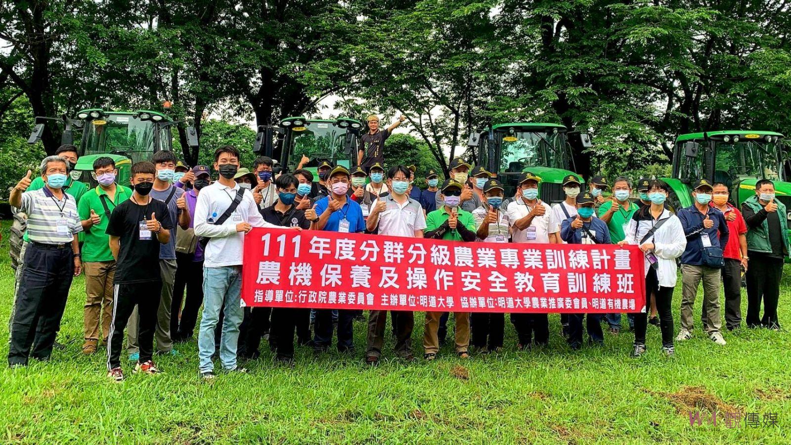 影／開創農業新未來　農民學院最狂一門課　農機課程超搶手 - https://www.watchmedia01.com
