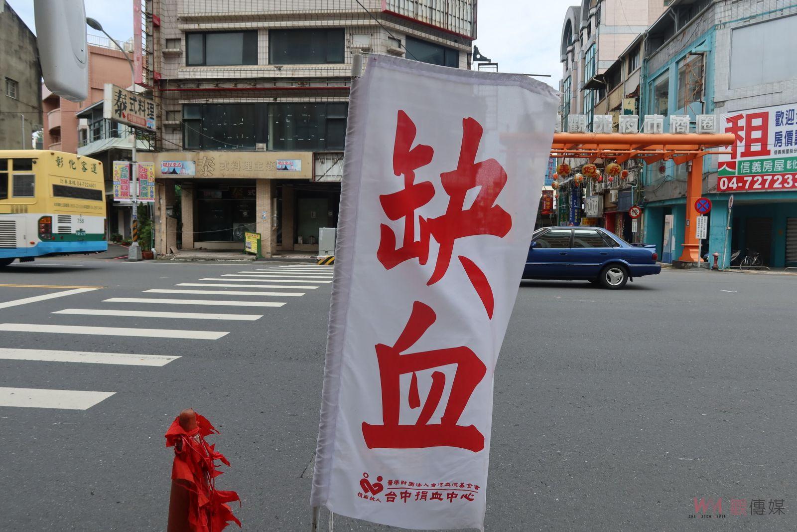 影／全台血庫告急　2022台電有愛‧捐血同在　紓解吃緊的血庫 - https://www.watchmedia01.com