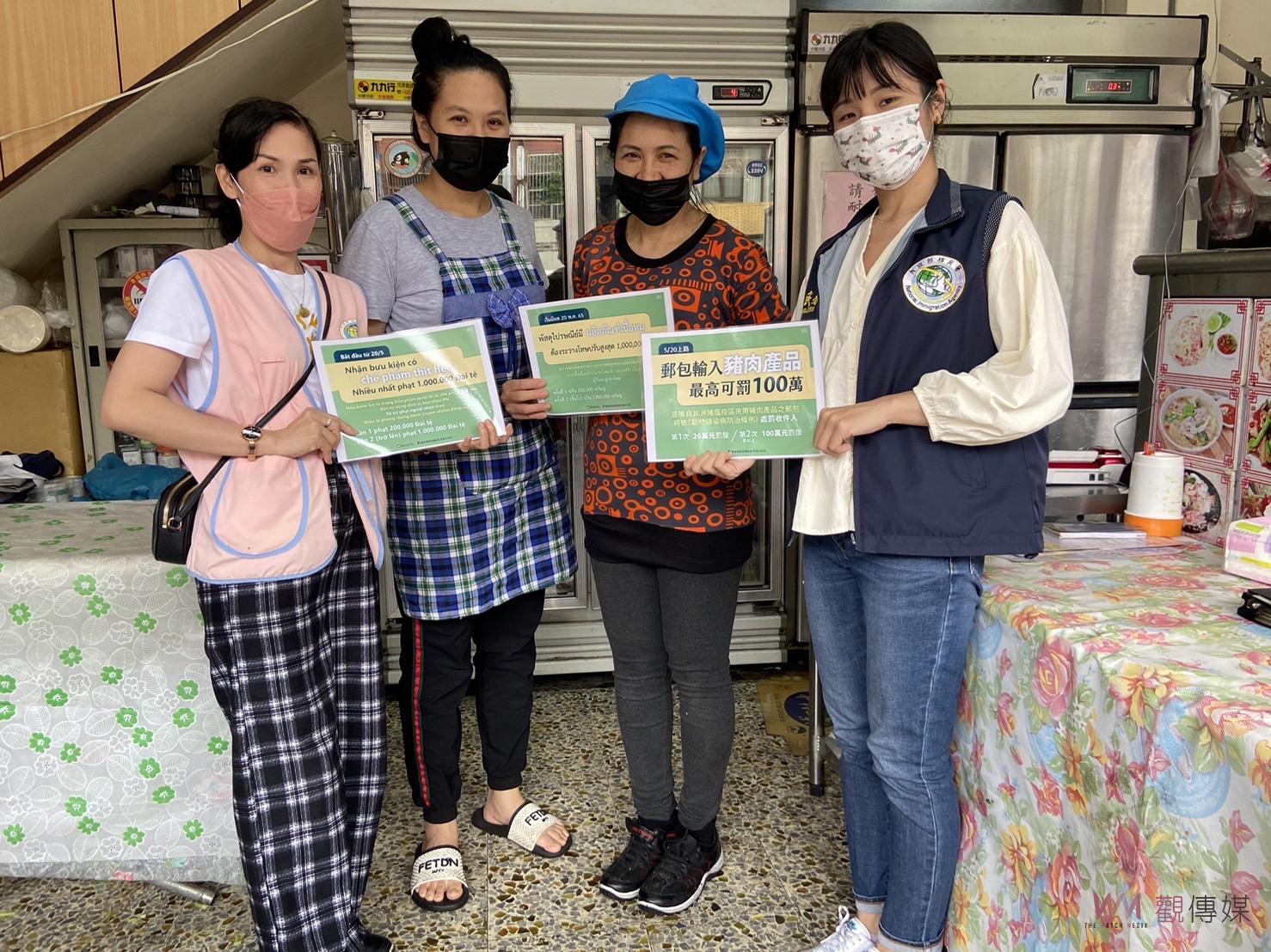 安全防疫過端午 移民署桃園站攜手新住民嚴堵非洲豬瘟 - https://www.watchmedia01.com
