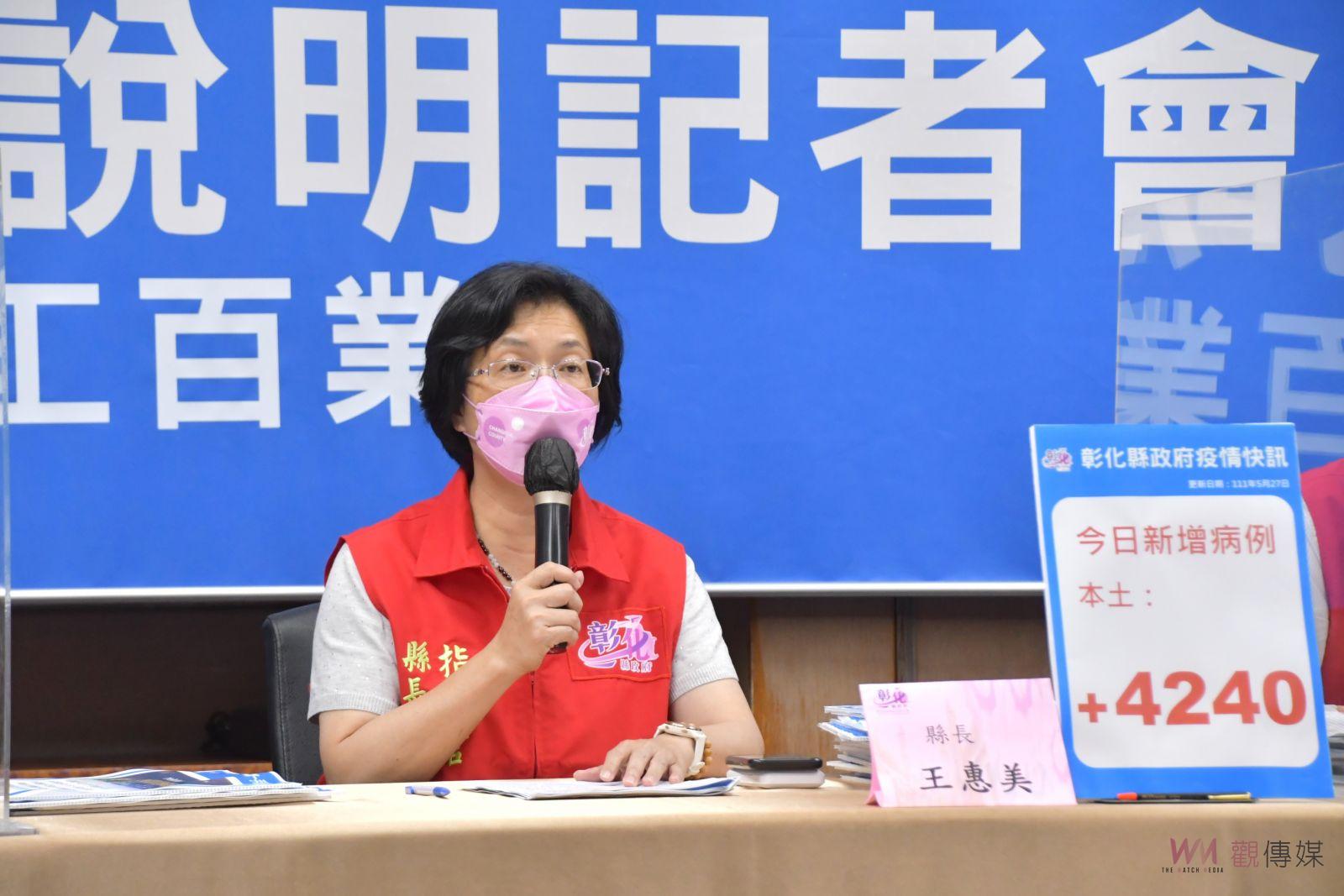 影／幼童打BNT用搶！彰化縣新增4,240例　彰化縣將設5-6歲幼童快打站 - https://www.watchmedia01.com