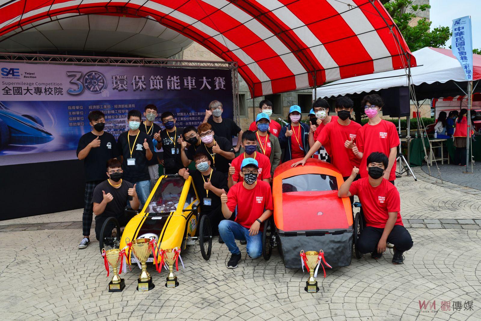 影／大贏家！全國大專校院環保節能車大賽 　大葉大學蟬聯電動車七連霸 - https://www.watchmedia01.com