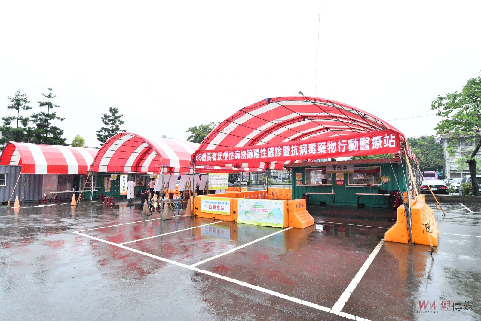 影／「疫」起動起來！長者及慢性病快篩確診暨抗病毒藥物行動醫療站啟用 - https://www.watchmedia01.com