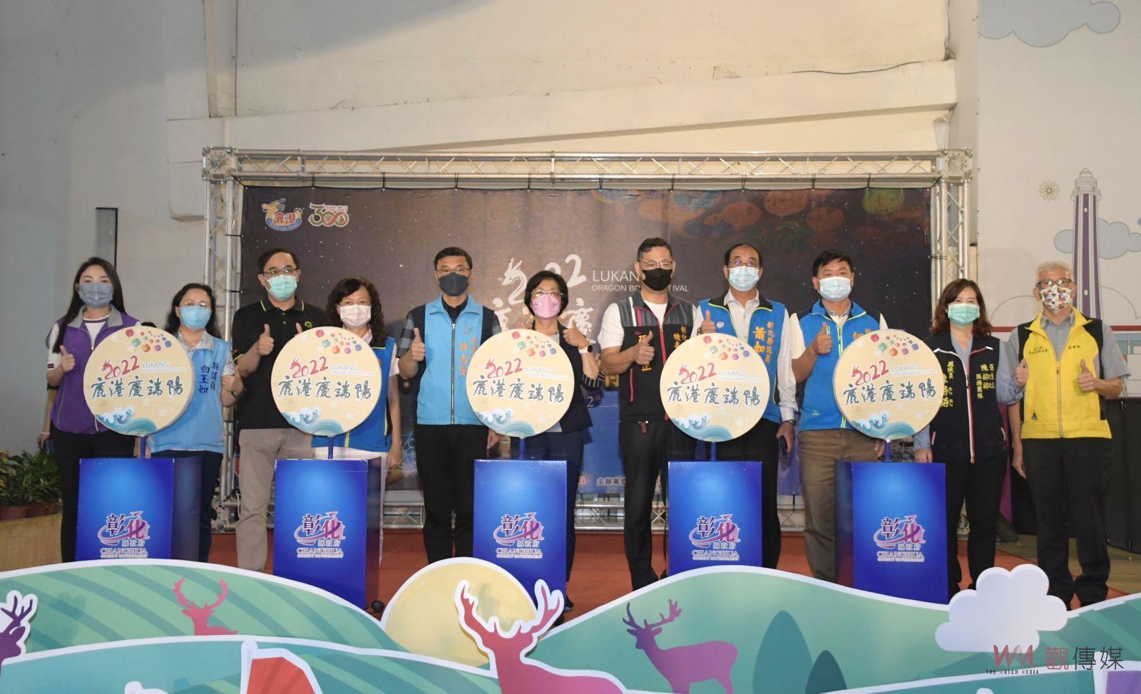 影／三大亮點！小鎮光影藝術節　2022鹿港慶端陽揪您鬧熱鬥陣來 - https://www.watchmedia01.com