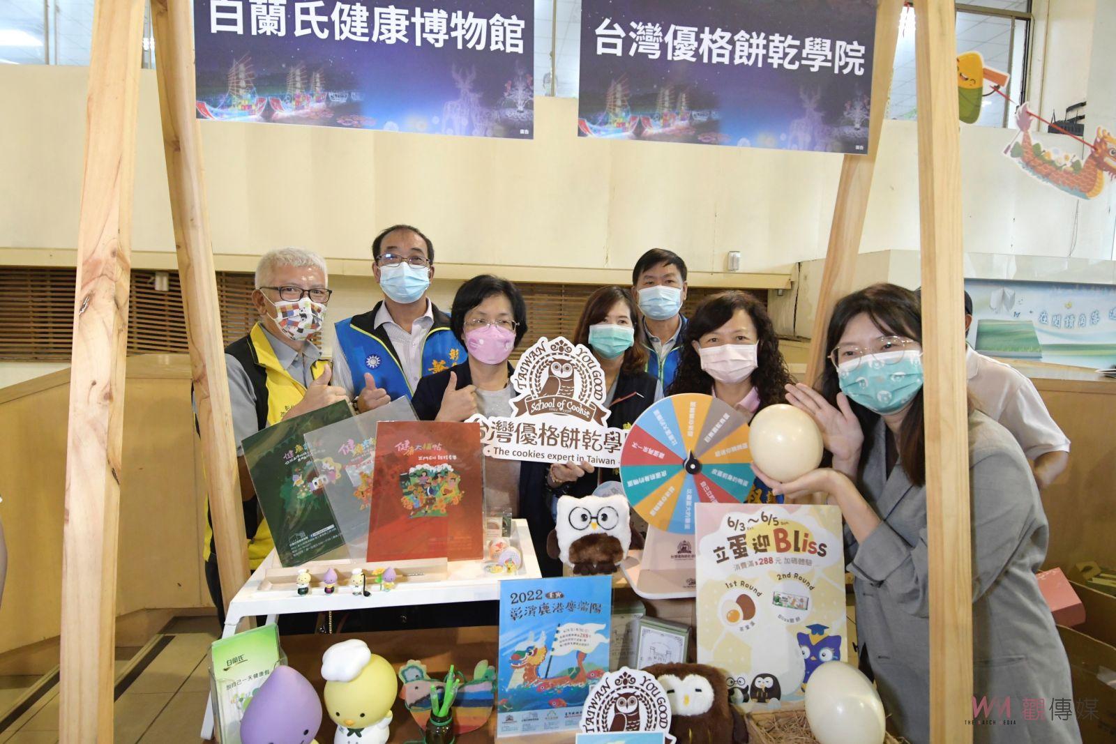 影／三大亮點！小鎮光影藝術節　2022鹿港慶端陽揪您鬧熱鬥陣來 - https://www.watchmedia01.com
