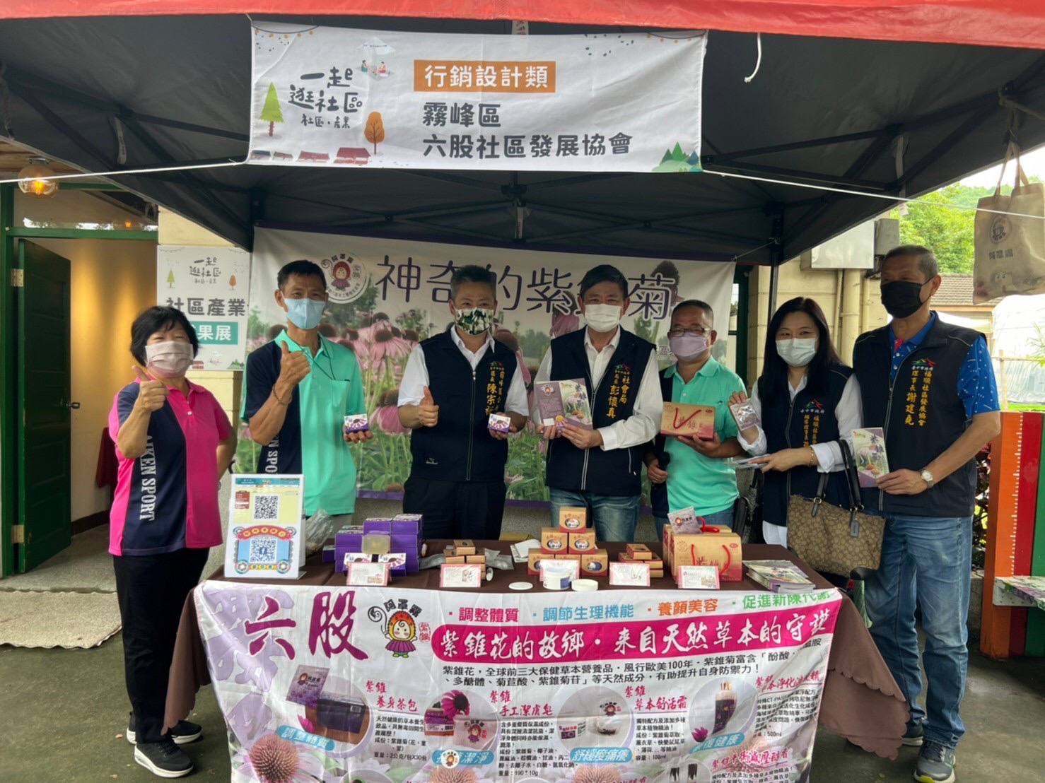 促進社區發展 台中社區產業市集霧峰光復新村開賣　 - https://www.watchmedia01.com