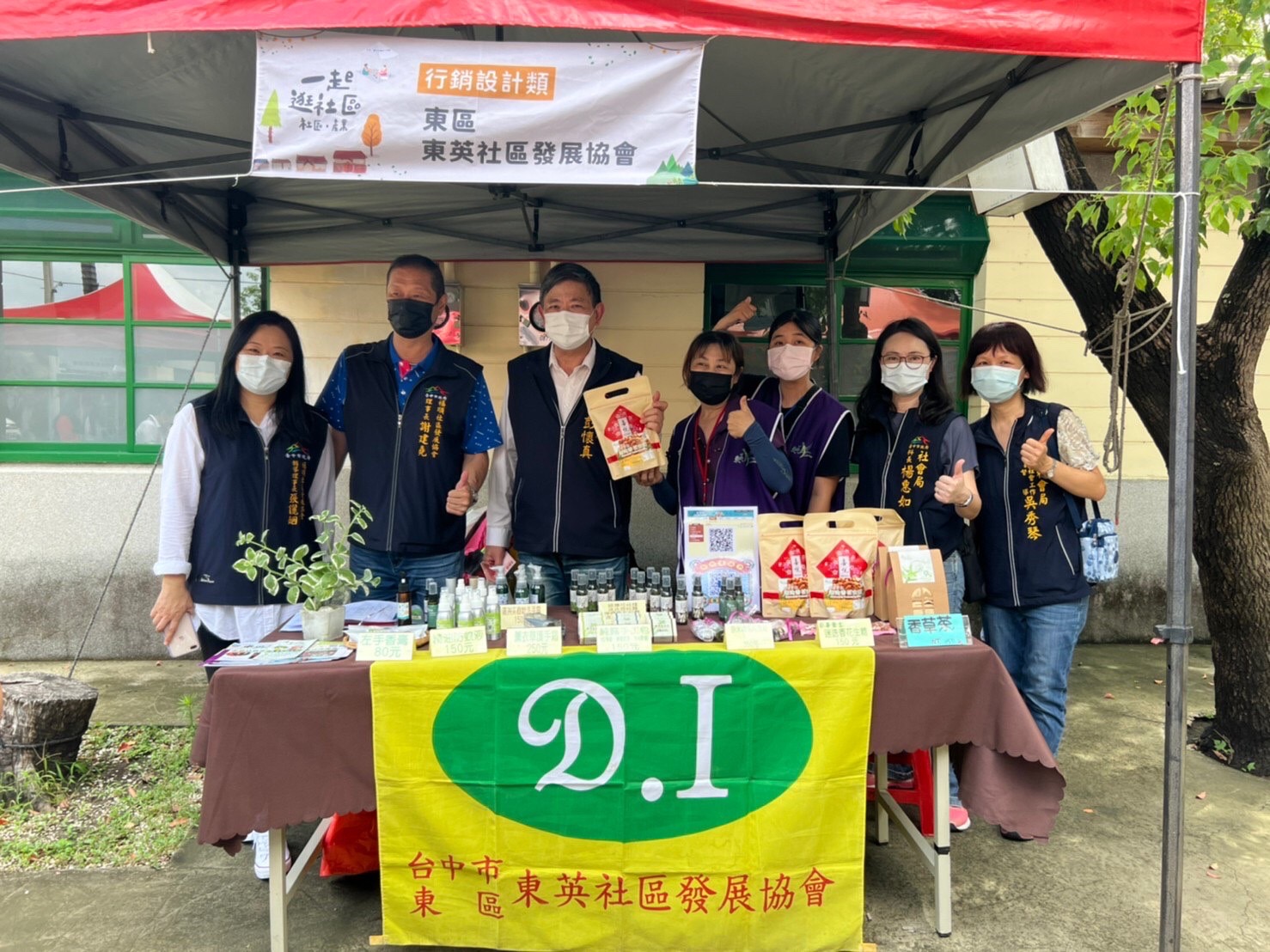 促進社區發展 台中社區產業市集霧峰光復新村開賣　 - https://www.watchmedia01.com