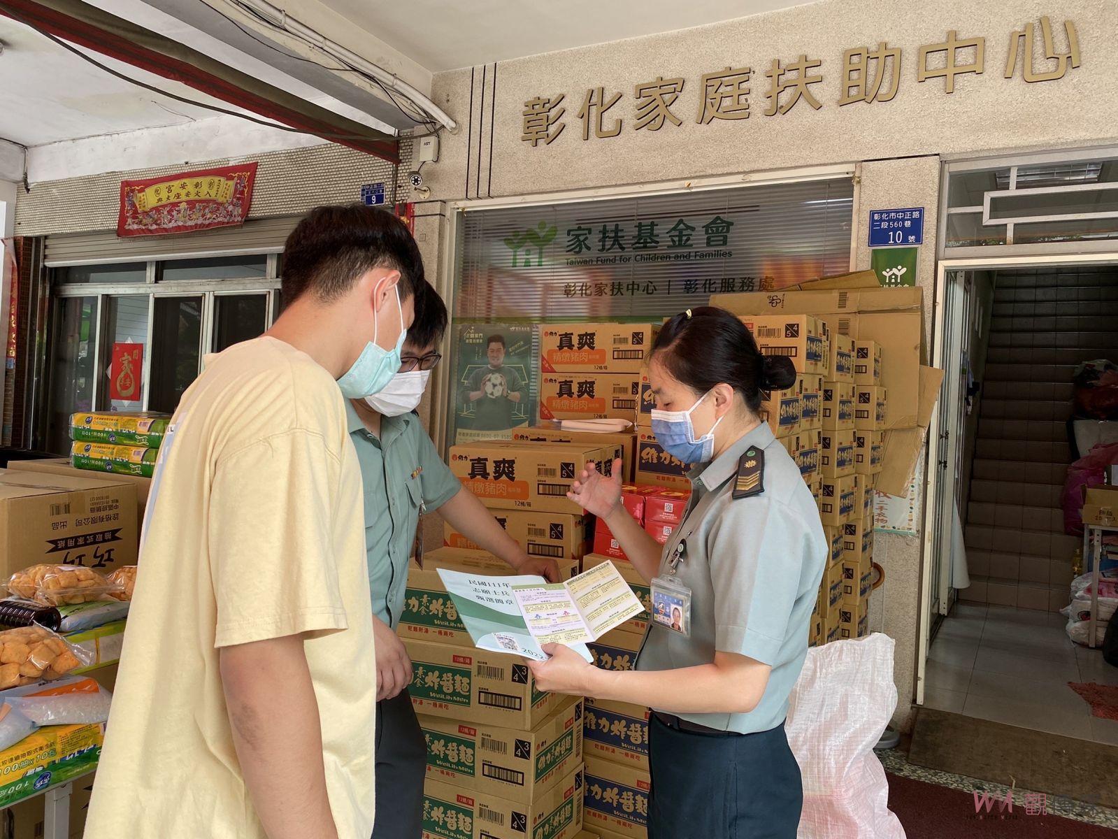 影／彰化家扶新戶說明會及實物發放　1700多戶防疫包扶助家庭受惠 - https://www.watchmedia01.com