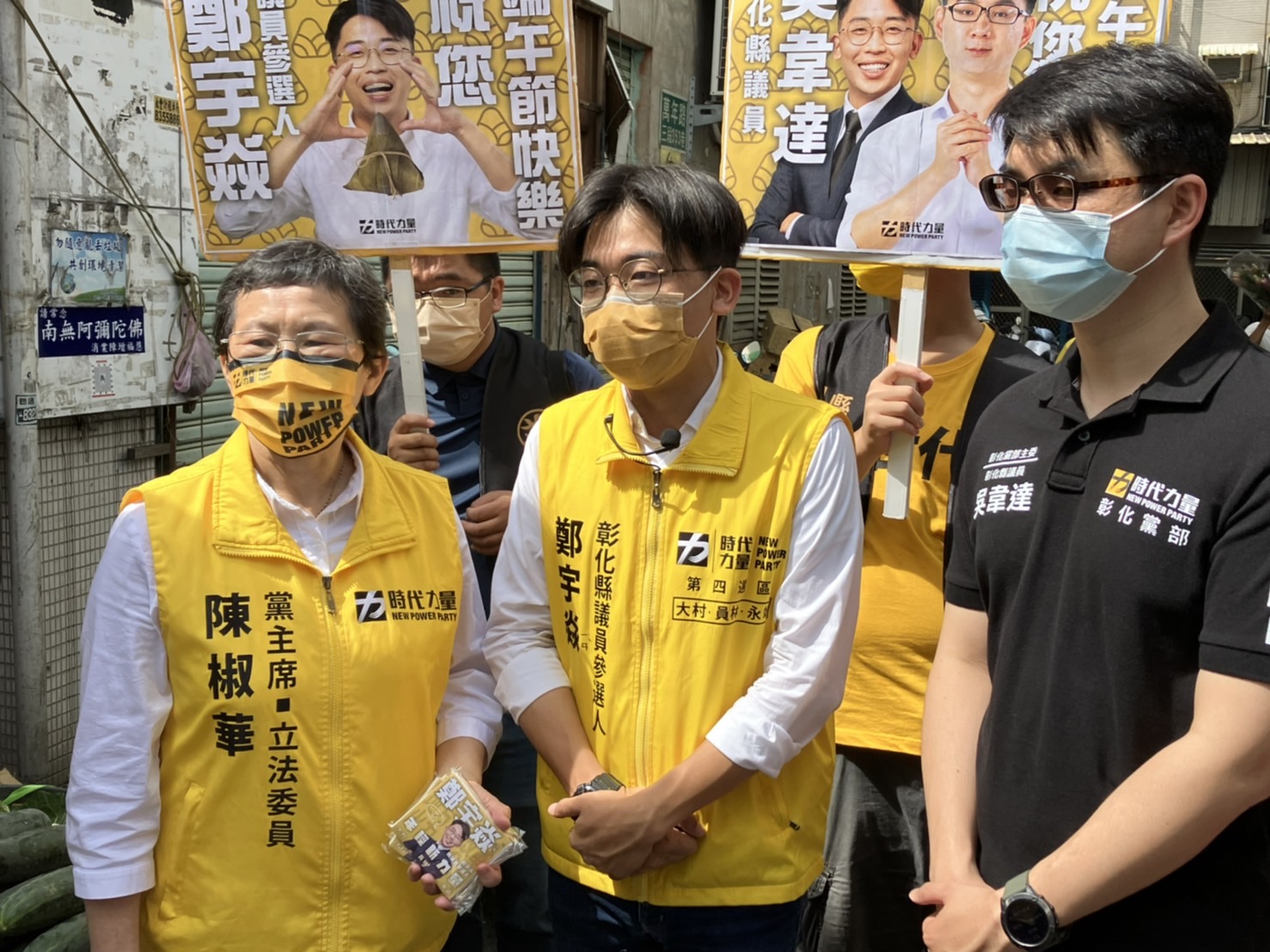 時代力量插旗南彰化！力拼南彰第一席 - https://www.watchmedia01.com