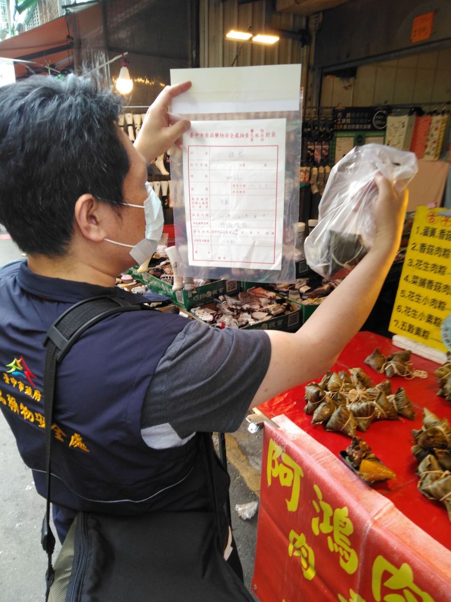 把關端午食安 中市食安處抽驗全數合格 - https://www.watchmedia01.com