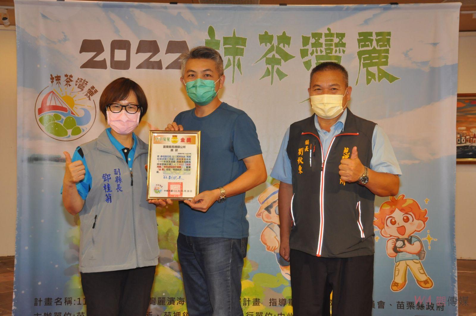 一窺抹茶海岸之美　中州舉辦抹茶市集及遊程競賽 - https://www.watchmedia01.com