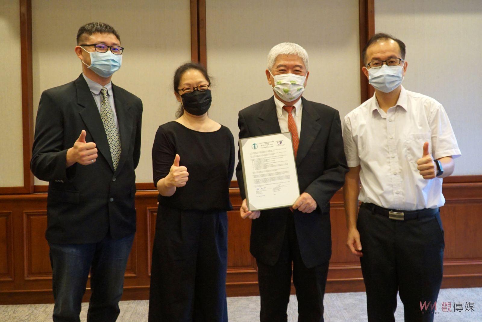 影／朝「在地國際大學」前進　大葉大學與貝里斯大學視訊締結姊妹校 - https://www.watchmedia01.com