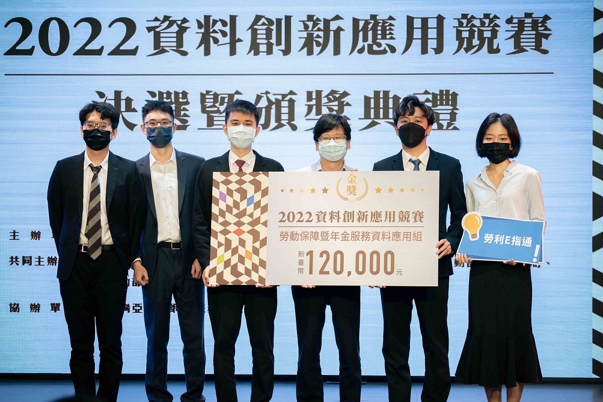 用資料將勞保服務數位轉型！接觸勞保超簡單 - https://www.watchmedia01.com