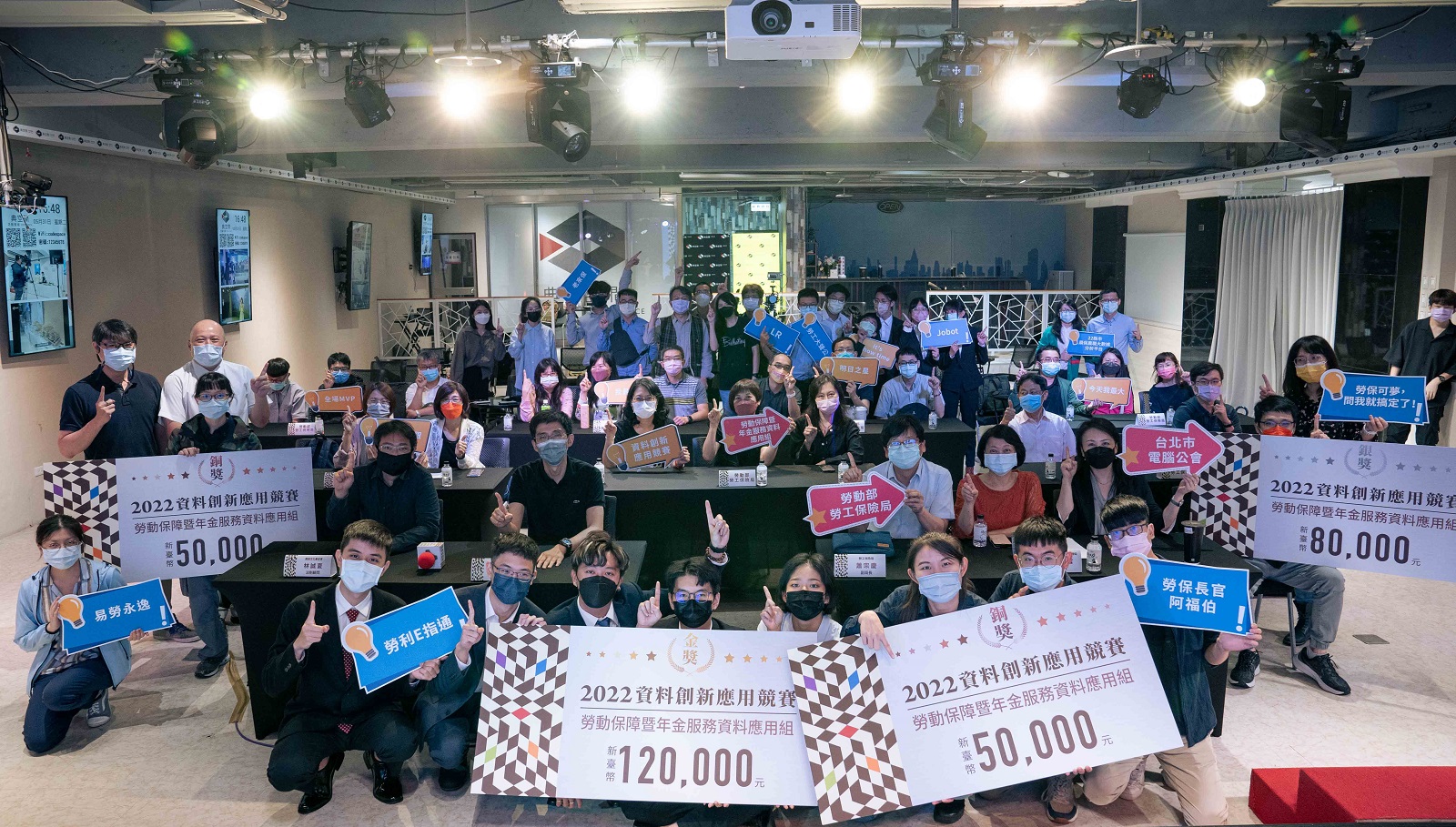 用資料將勞保服務數位轉型！接觸勞保超簡單 - https://www.watchmedia01.com