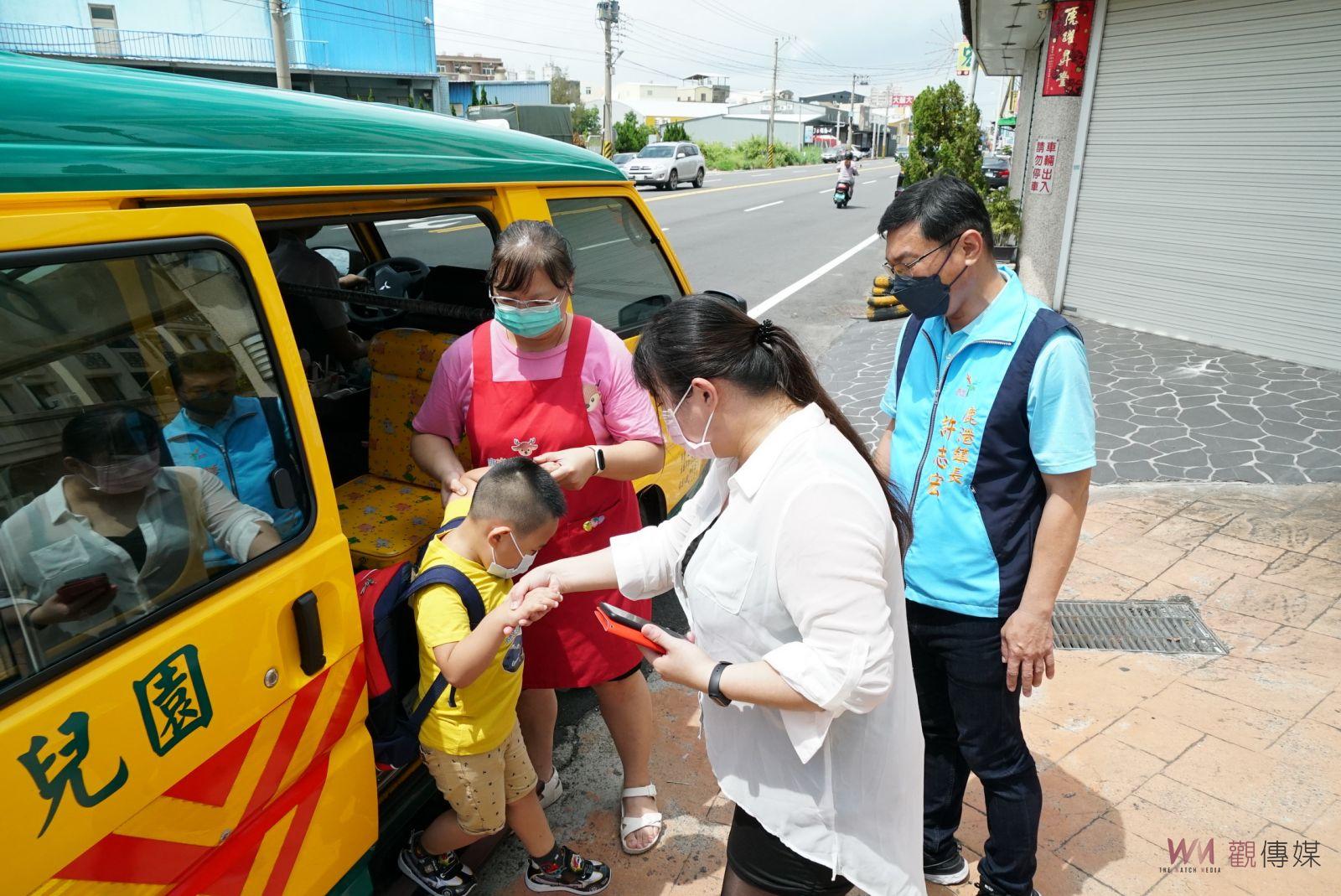 影／獨步彰化　鹿港鎮首創幼兒園娃娃車即時定位系統APP - https://www.watchmedia01.com