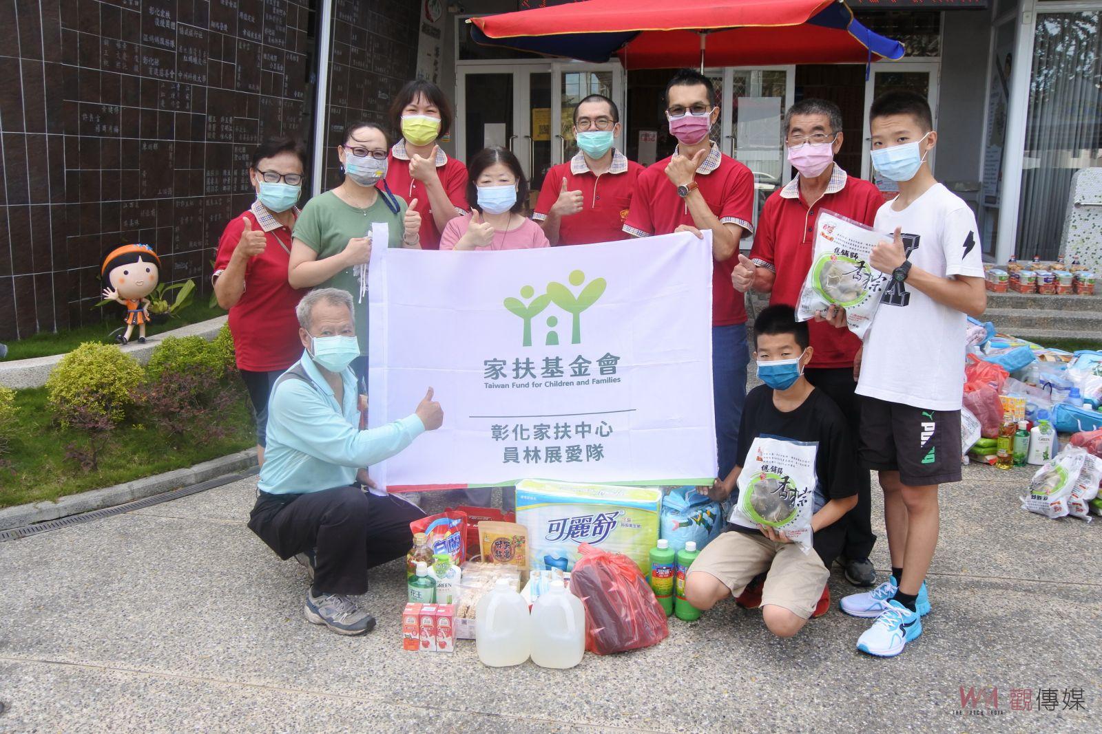 影／彰化家扶中心員林展愛隊發放愛心物資給員林市扶助家庭 - https://www.watchmedia01.com