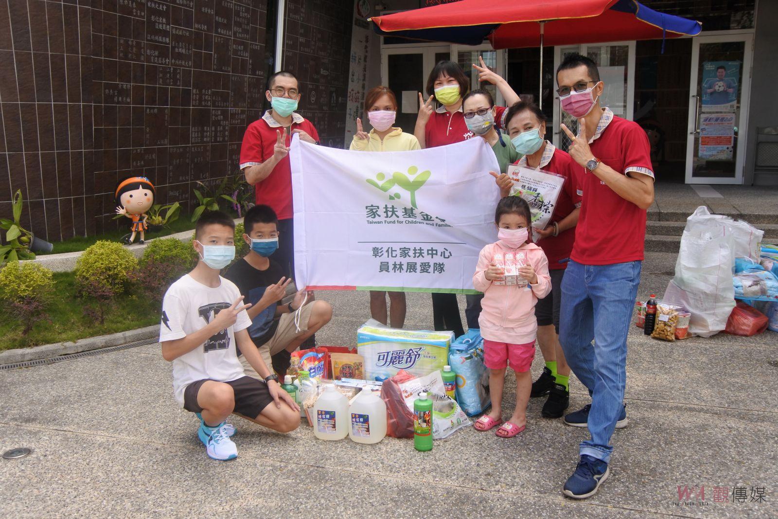 影／彰化家扶中心員林展愛隊發放愛心物資給員林市扶助家庭 - https://www.watchmedia01.com