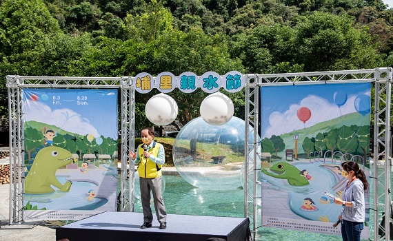 2022埔里親水節 華麗登場!!! - https://www.watchmedia01.com