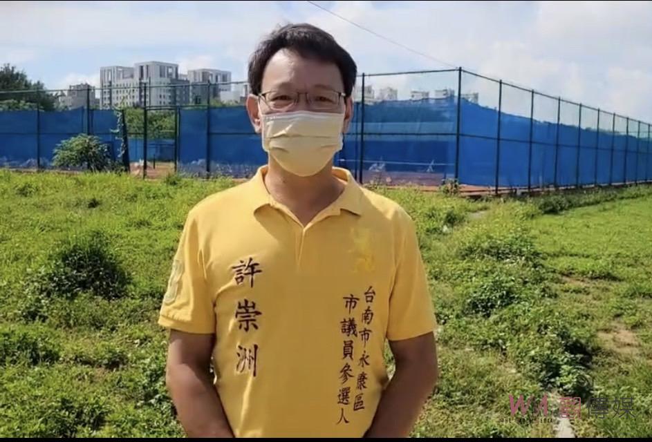 台南公私協力捕流浪犬 許崇洲出錢出力不居功 - https://www.watchmedia01.com