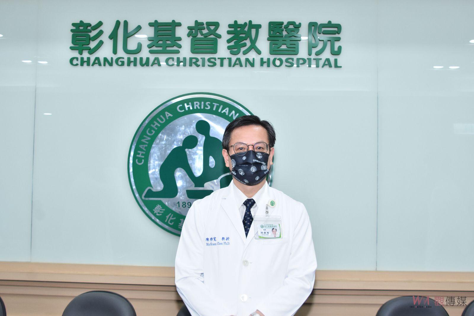 影／對抗疫情　彰基沒有假期！端午連假期間照常視訊 - https://www.watchmedia01.com