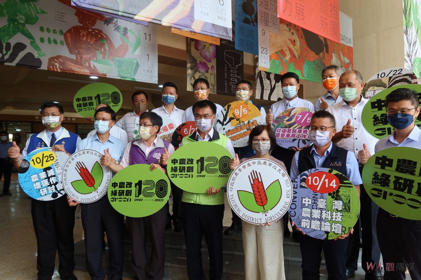 影／創新研發走過二甲子　陳吉仲說，未來將以科技協助農民耕種 - https://www.watchmedia01.com
