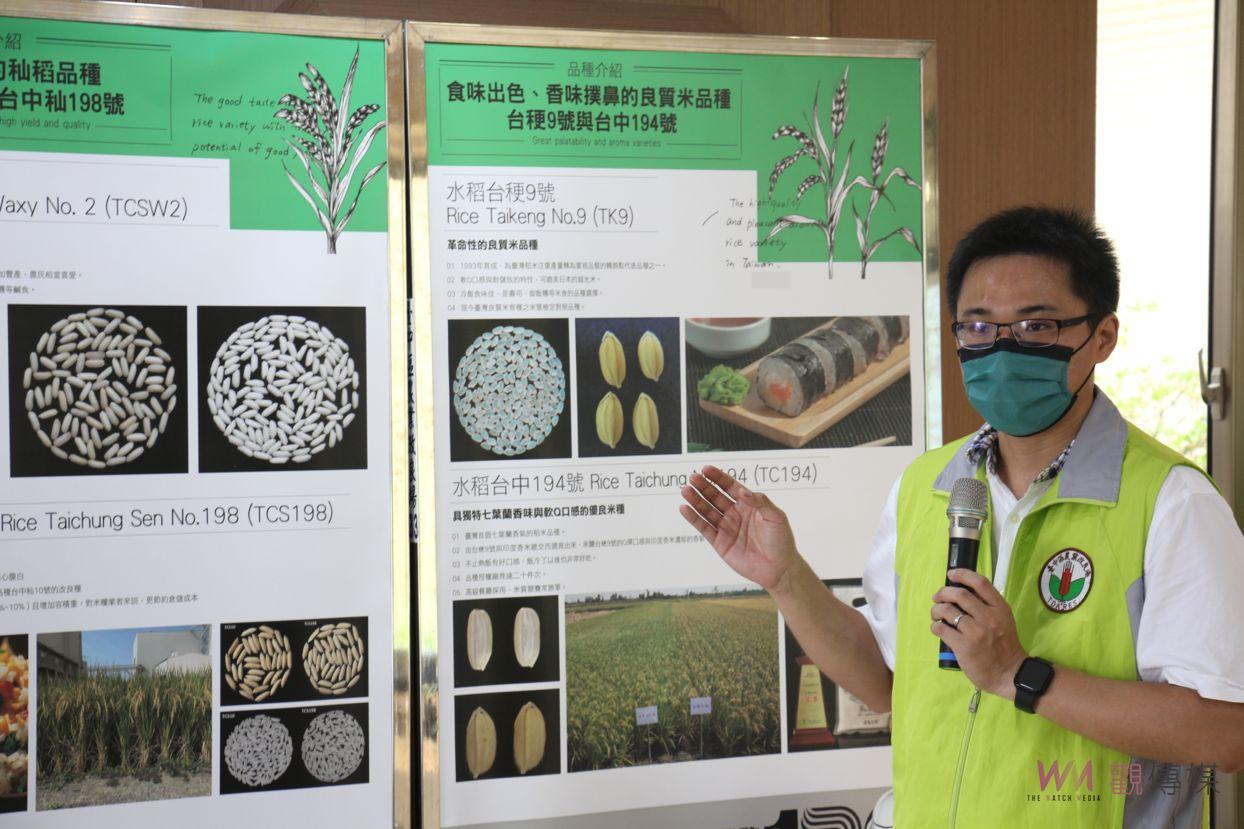 影／創新研發走過二甲子　陳吉仲說，未來將以科技協助農民耕種 - https://www.watchmedia01.com
