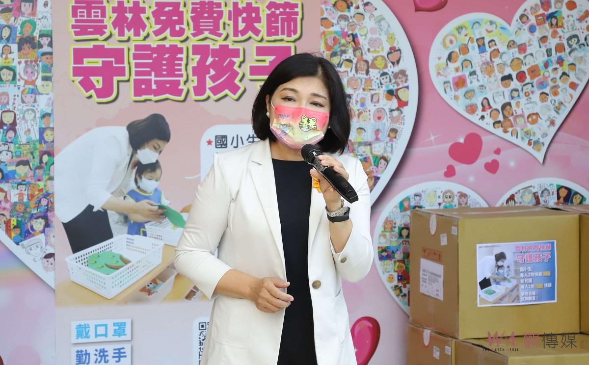 雲林縣守護學童健康　國小及幼兒園每人發2劑快篩試劑 - https://www.watchmedia01.com