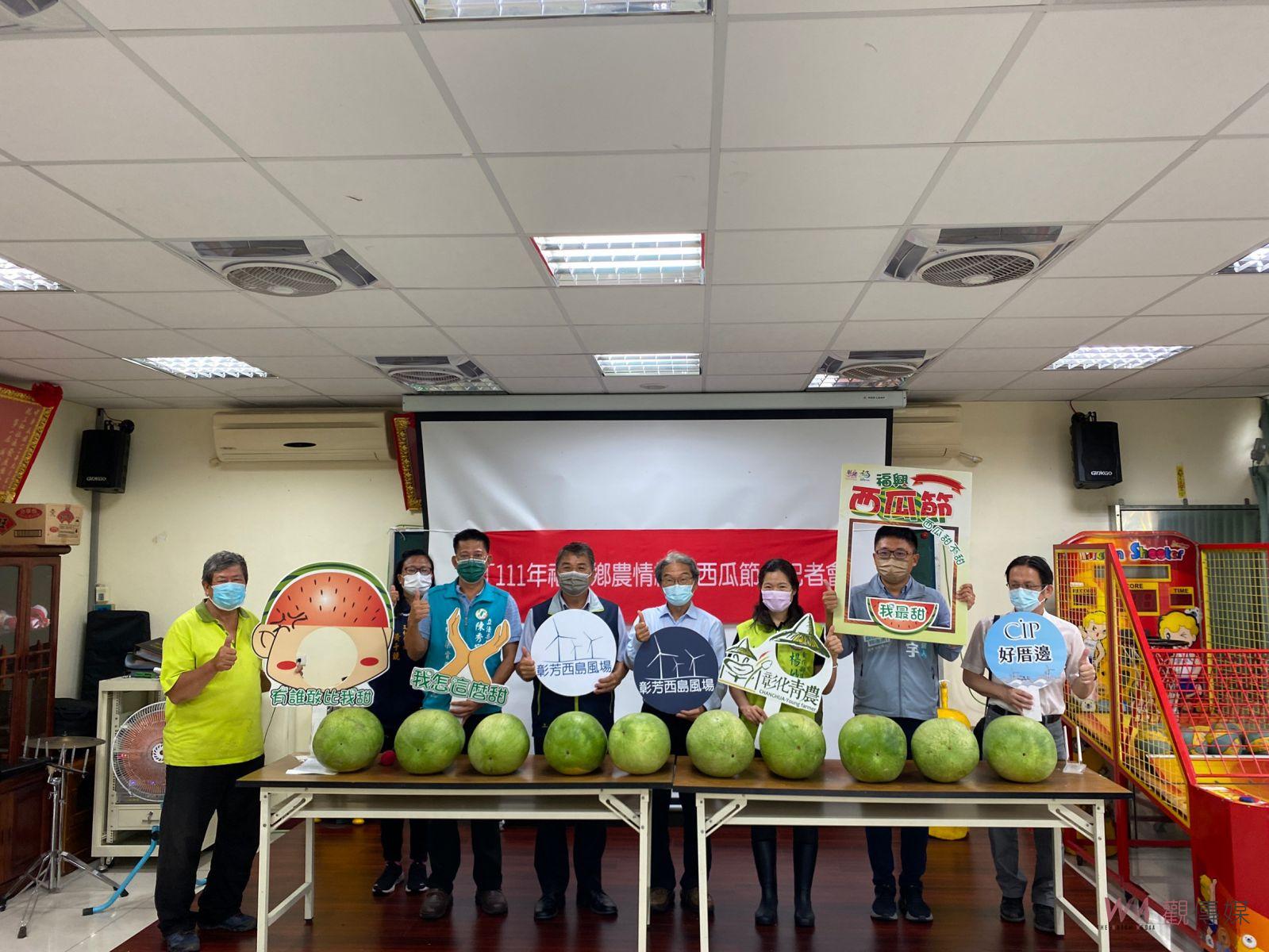 影／接地氣！ CIP好厝邊　支持彰化福興西瓜大力下單挺瓜農 - https://www.watchmedia01.com