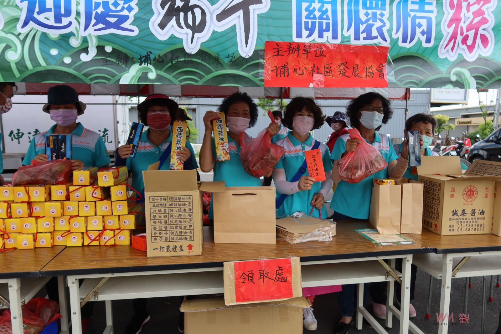 影／埔心社區發展協會關懷邊緣戶　發放愛心紅包、白米、及生活物資 - https://www.watchmedia01.com