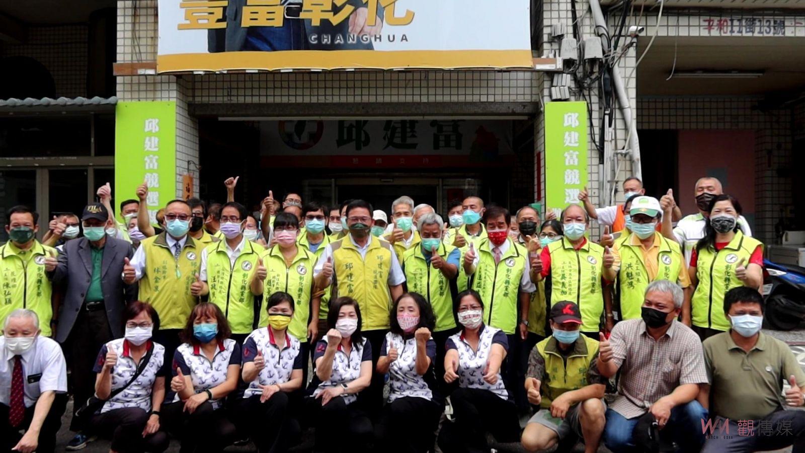 影／民進黨彰化縣長人選未定　邱建富宣布成立競選縣長辦公室 - https://www.watchmedia01.com