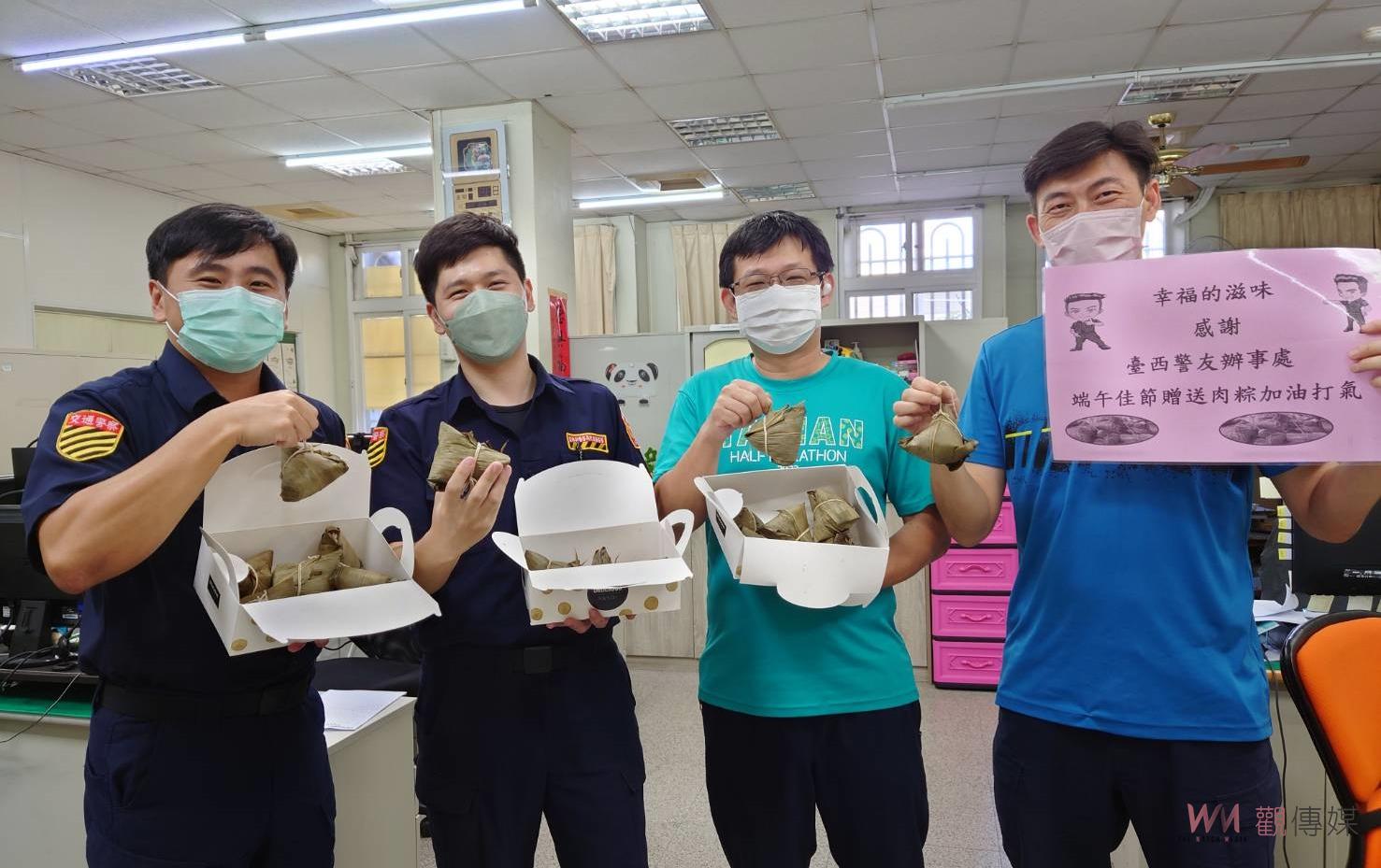 幸福的滋味　端午佳節警友慰勞員警 - https://www.watchmedia01.com