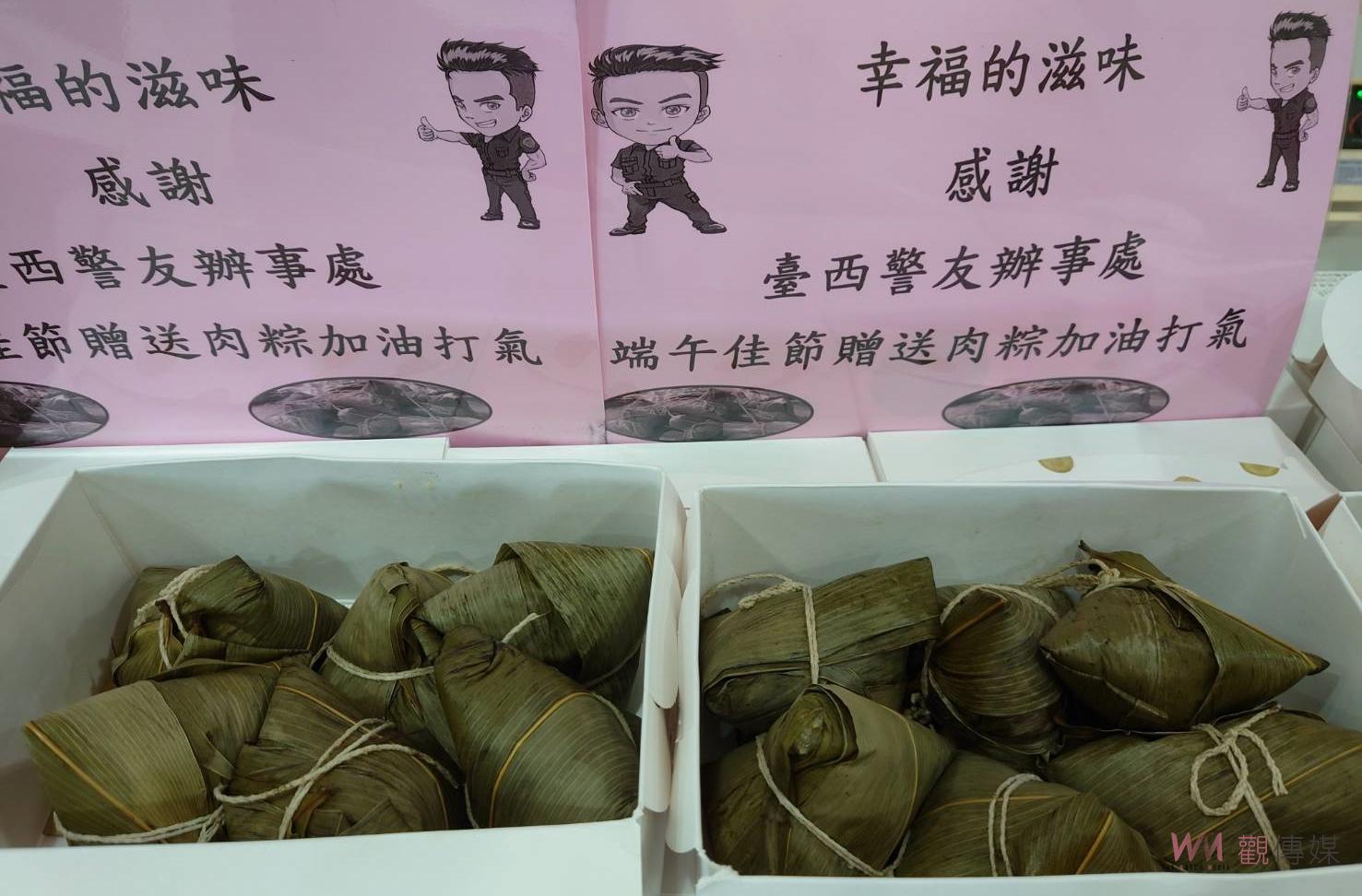 幸福的滋味　端午佳節警友慰勞員警 - https://www.watchmedia01.com