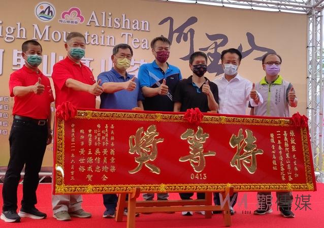 嘉義縣阿里山高山茶春季優良茶頒獎 春雨足產量增近三成品質佳 - https://www.watchmedia01.com