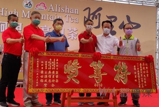 嘉義縣阿里山高山茶春季優良茶頒獎 春雨足產量增近三成品質佳 - https://www.watchmedia01.com