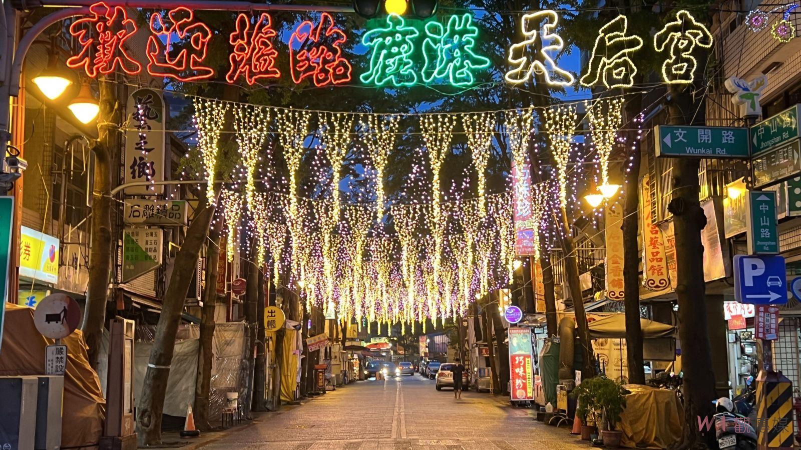 影／2022鹿港慶端陽-小鎮光影藝術節　鹿港小鎮白天玩到黑夜 - https://www.watchmedia01.com