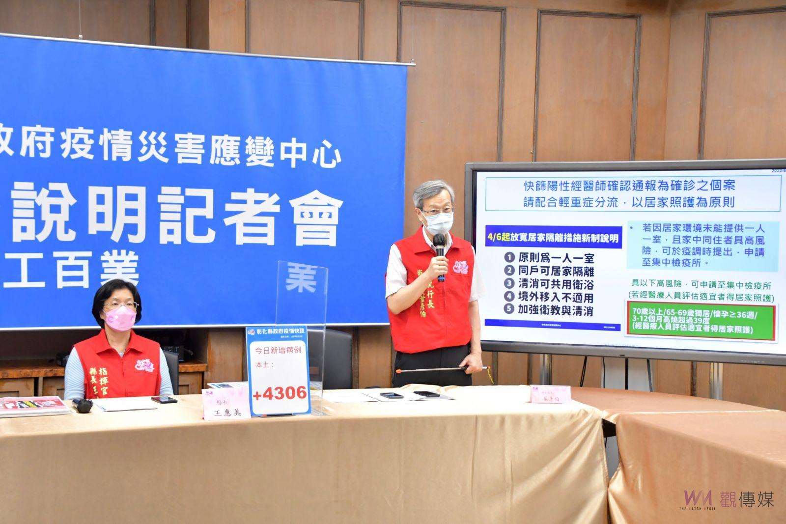 影／快篩陽性經醫師確認通報為確診之個案　王惠美：請配合輕重症分流 - https://www.watchmedia01.com